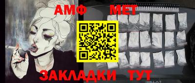 прущие грибы Балашиха