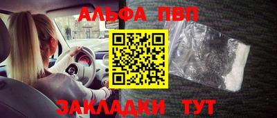 прущие грибы Бугуруслан