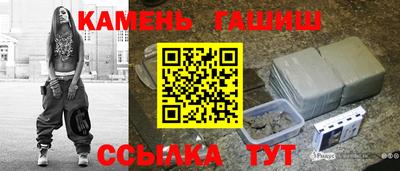 прущие грибы Бугуруслан