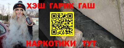 меф VHQ Гусев