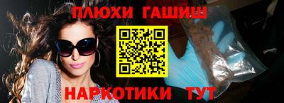 прущие грибы Бугуруслан