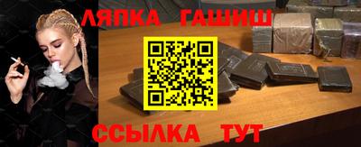 прущие грибы Бугуруслан