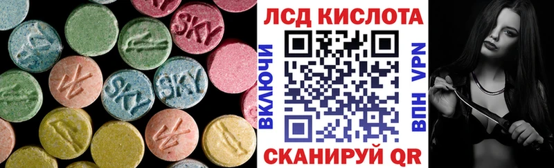 ЛСД экстази ecstasy  Боровичи 