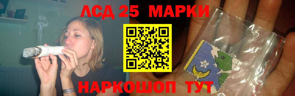 ЛСД экстази кислота  Боровичи 