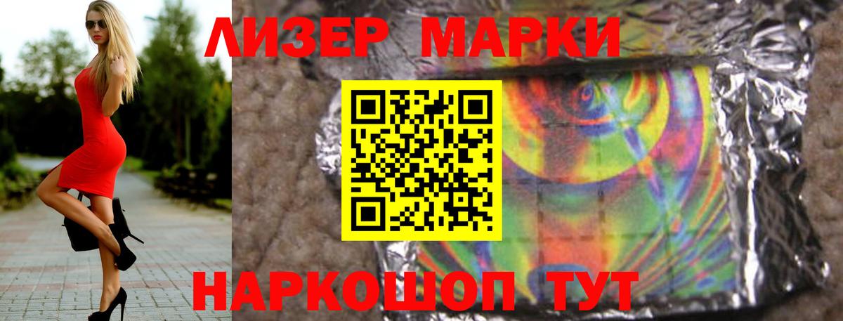 Лсд 25 экстази кислота Боровичи