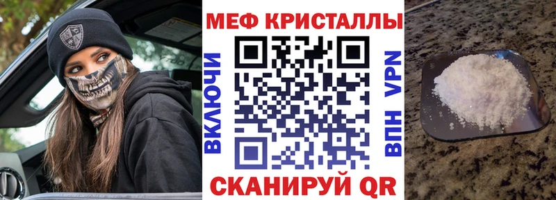 нарко площадка Telegram  Боровичи  Меф mephedrone  наркотики  mega  