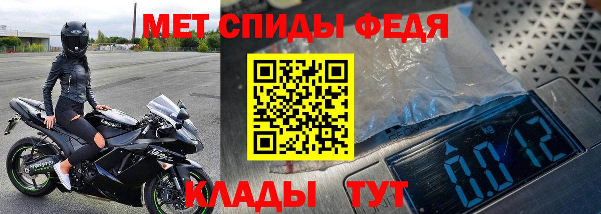 МЕТАМФЕТАМИН витя Боровичи