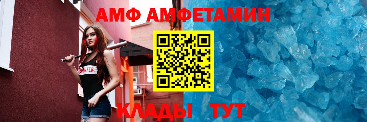 Первитин мет Боровичи