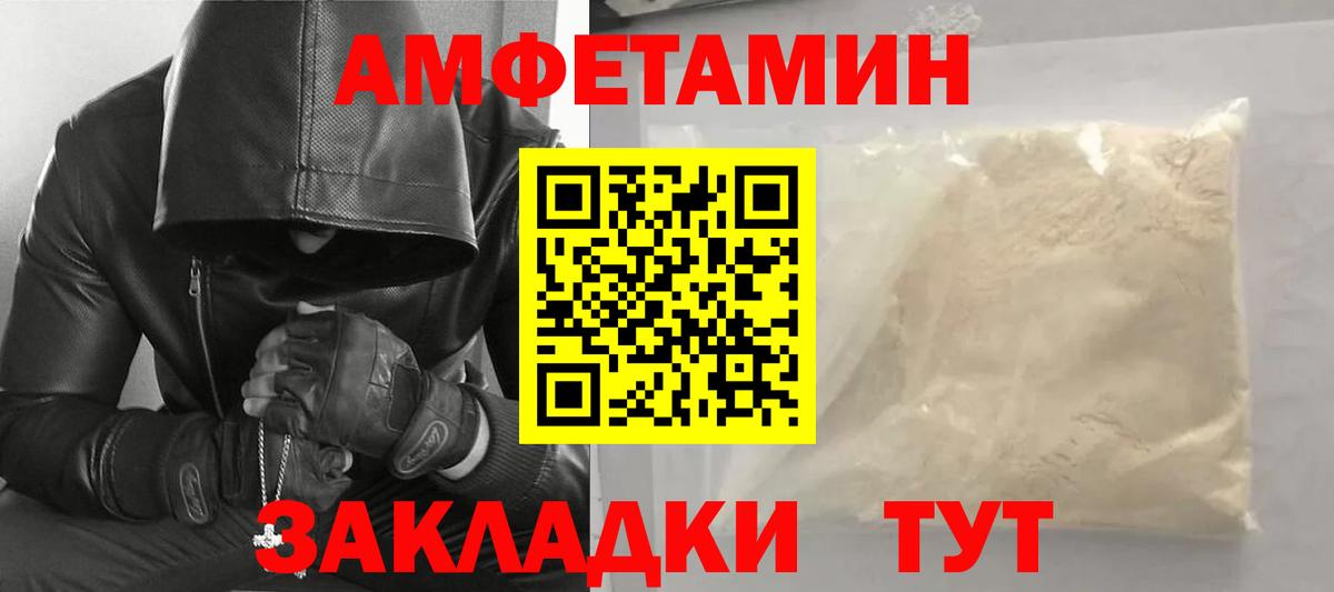 МЕТАМФЕТАМИН  Метамфетамин кристалл  Метамфетамин кристалл  Вход с VPN  Боровичи 