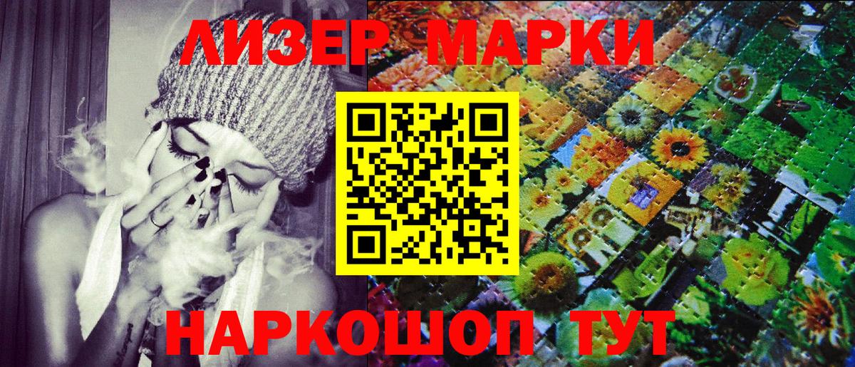 Марки N-bome 1500мкг  Вход с VPN  где найти наркотики  Марки N-bome 1500мкг  Боровичи 