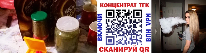 ОМГ ОМГ рабочий сайт  Боровичи  shop состав  Дистиллят ТГК вейп с тгк 