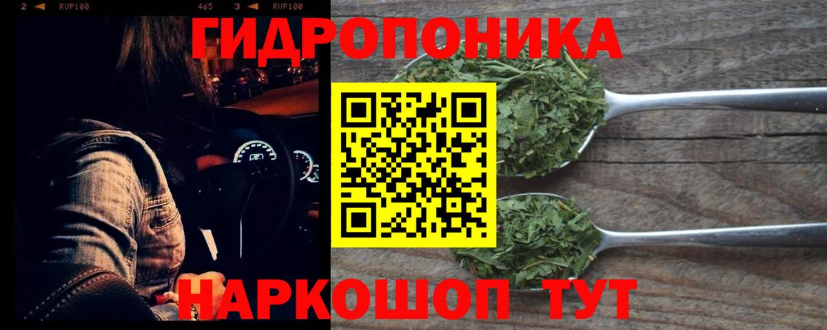 Боровичи  Канабис SATIVA & INDICA  Каннабис MAZAR  Вход с VPN  Марихуана тримм 
