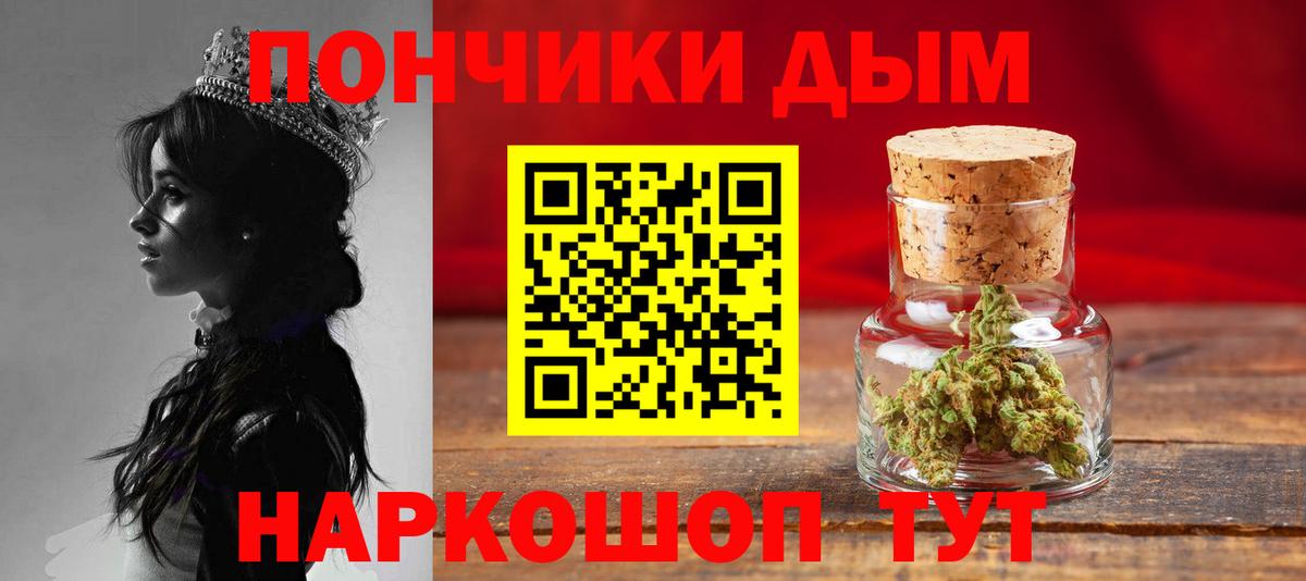 Бошки марихуана THC 21% Боровичи