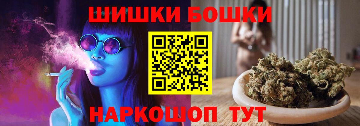 Каннабис индика  Марихуана OG Kush  Боровичи  Марихуана THC 21%  Шишки марихуана LSD WEED 