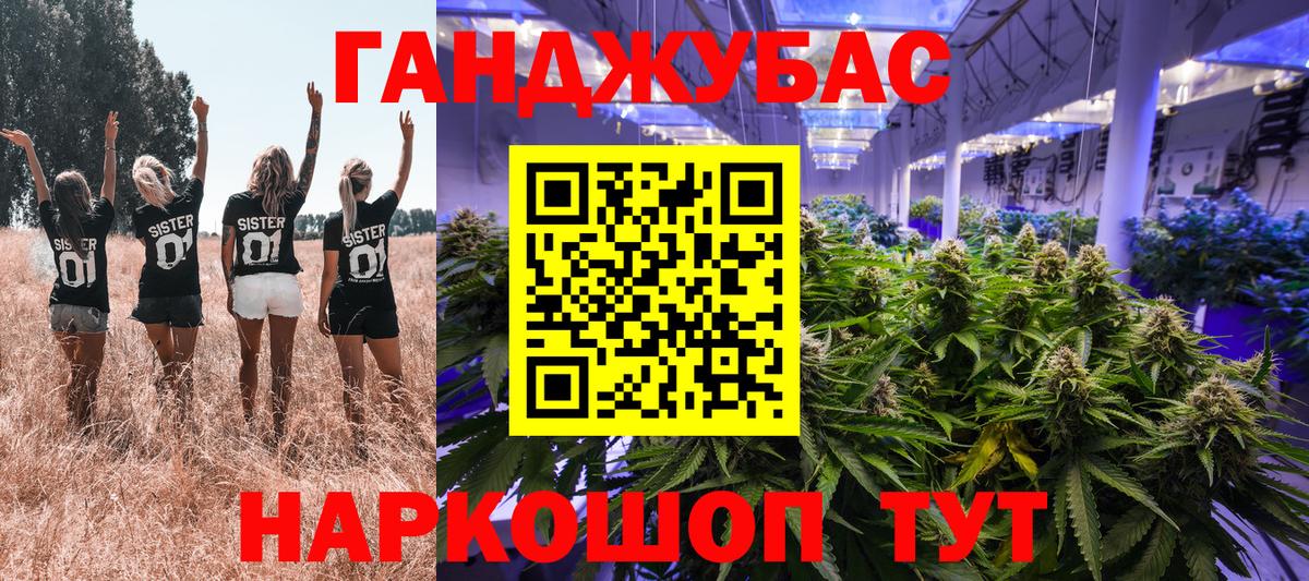 МАРИХУАНА Amnesia Боровичи